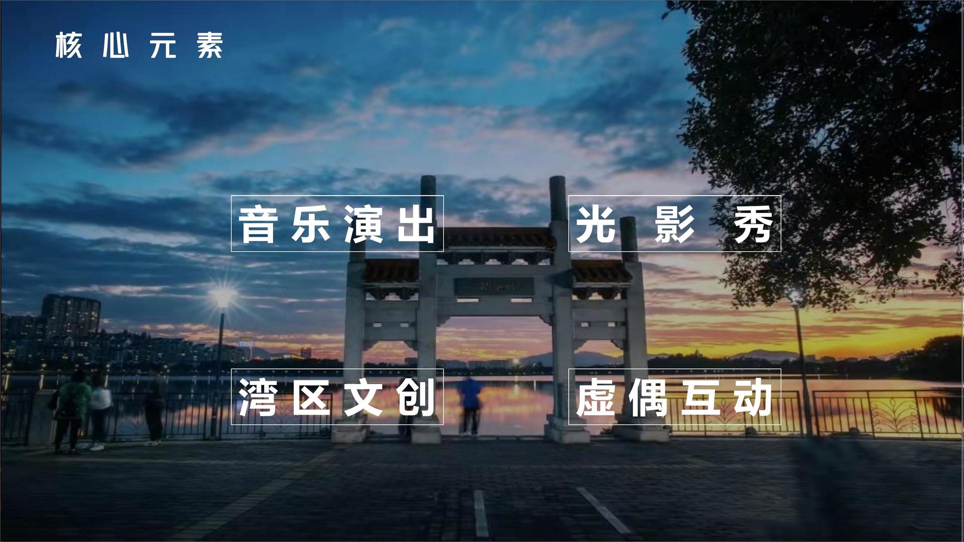 赏金国际文化携手高校推进文化创作与研究合作