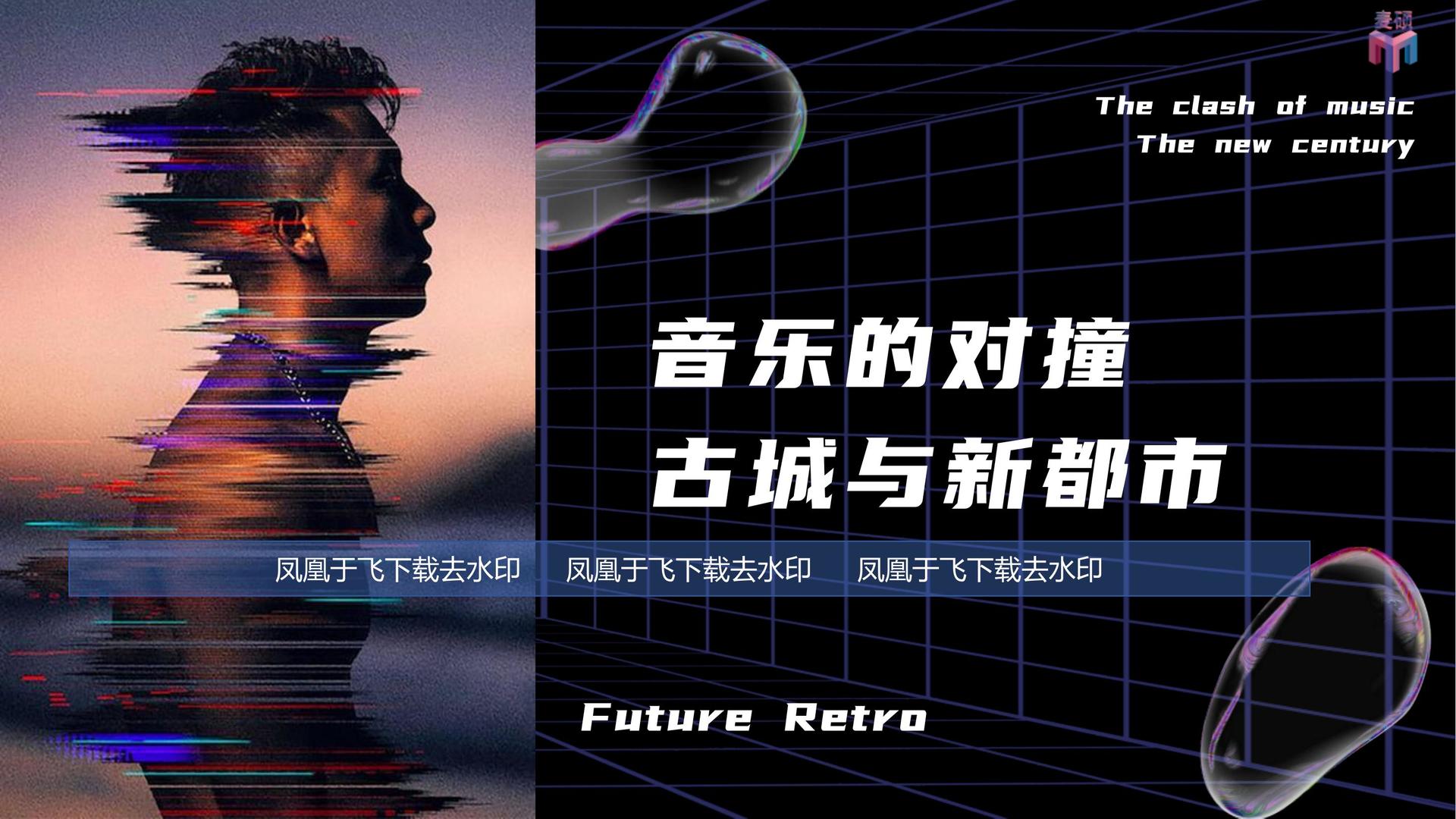 实验短片《循环》
